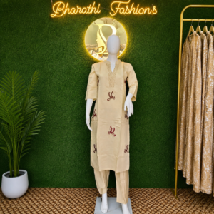 2 Piece Codset(Beige)